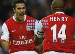 海星直播_格林公开质疑桑切斯赛场表现，频繁失误与出球能力不足，球队价值受争议