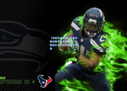 【海星体育官网】恩里克强调赛季最关键时期，巴黎德比承载城市荣耀与激情