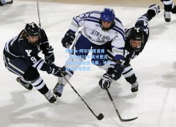 海星tv-阿尔特塔首肯！阿森纳18岁天才恩瓦内里租借加盟马赛，半年协议尘埃落定