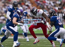 海星体育|吴艳妮告别金牌执念，以20次突破13秒诠释实力之道