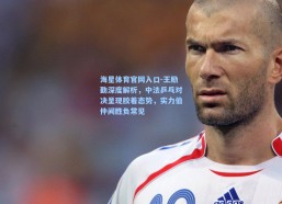 海星体育官网入口-王励勤深度解析，中法乒乓对决呈现胶着态势，实力伯仲间胜负常见