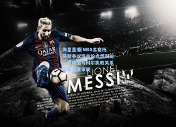 海星直播|NBA名宿托马斯争议性言论点燃舆论，库明加与科尔执教关系面临深度审视