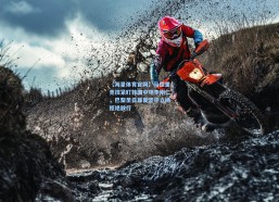 【海星体育官网】马德里竞技紧盯韩国中场李刚仁，巴黎圣日耳曼坚守立场拒绝放行