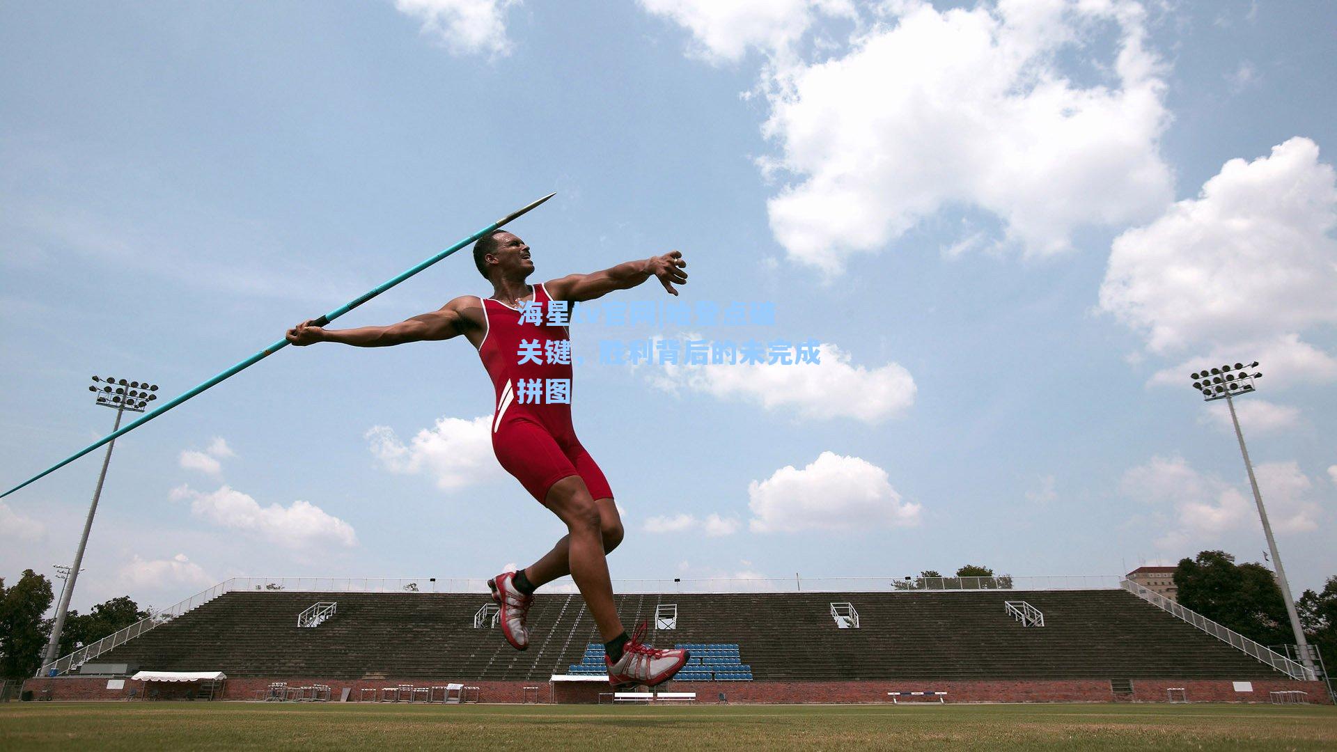 哈登点破关键，胜利背后的未完成拼图